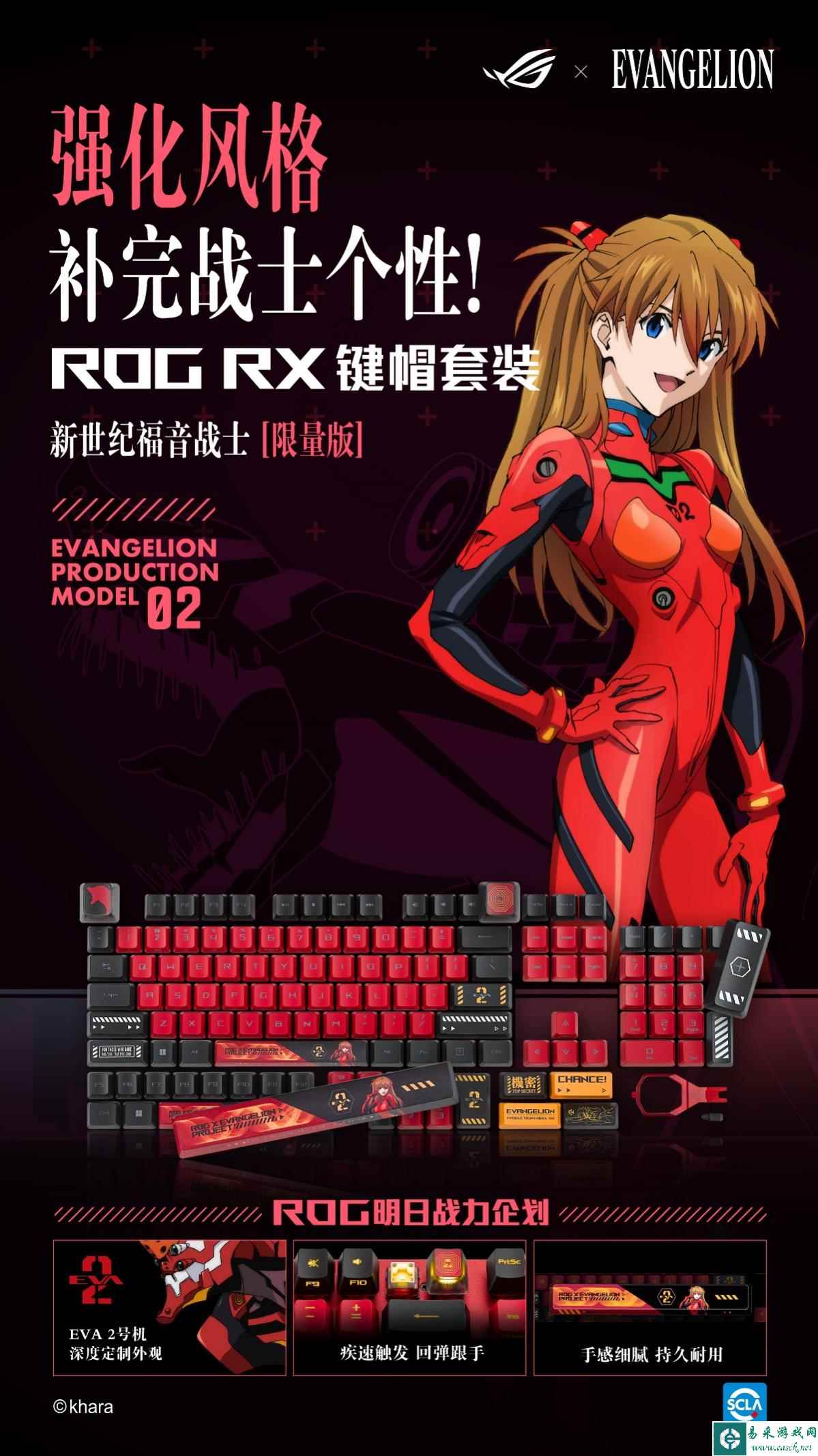 易采游戏网