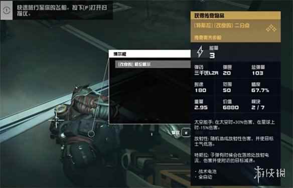 网3