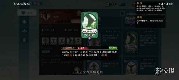网3