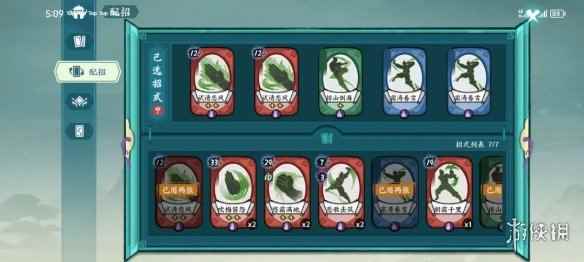 网6