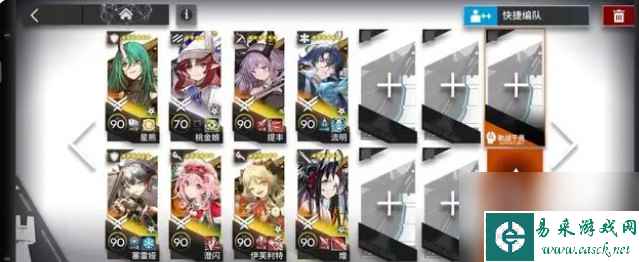 《明日方舟》剿灭副本特制小水坑通关阵容攻略