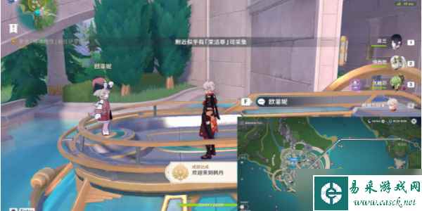 《原神》地底冷却解谜火把3任务完成攻略