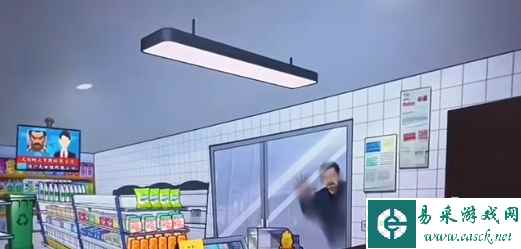《开心来找茬》便利店惊魂通关攻略