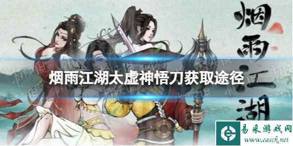网1