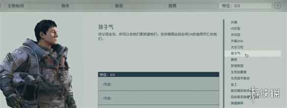 网1