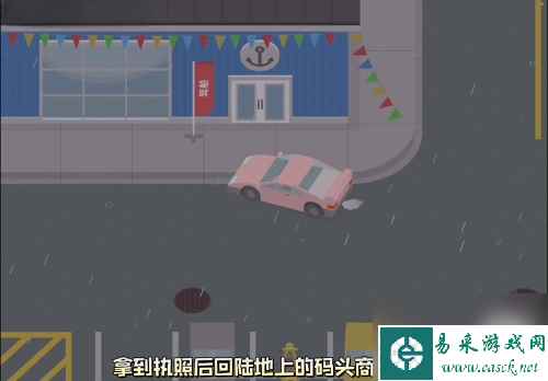 捣蛋大脚怪怎么采蘑菇 捣蛋大脚怪采蘑菇流程