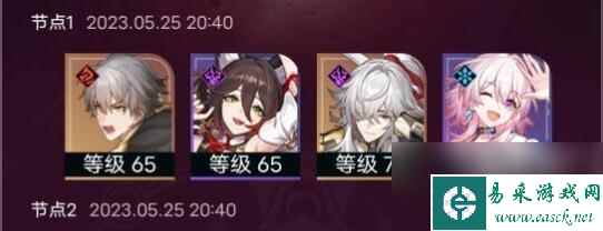 崩坏星穹铁道青雀阵容搭配方案
