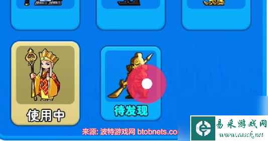 别惹农夫武圣怎么解锁-武圣皮肤完美解锁方式