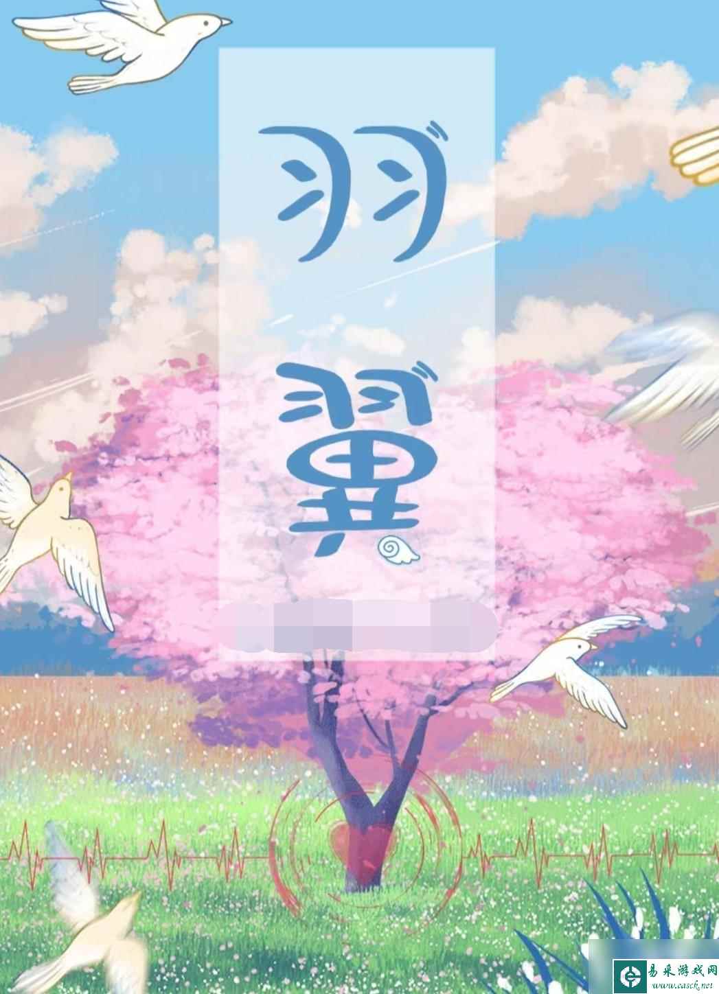 百变大侦探羽翼大门密码分享
