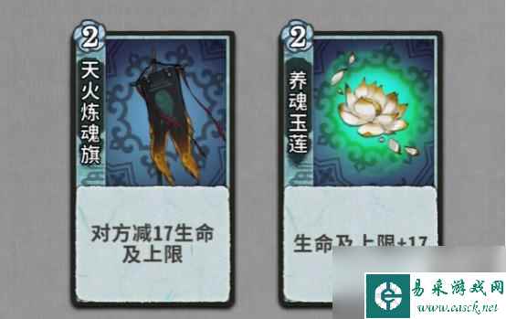 弈仙牌大师兄阵容怎么玩