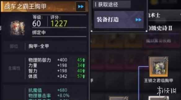 网4