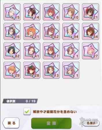 网3