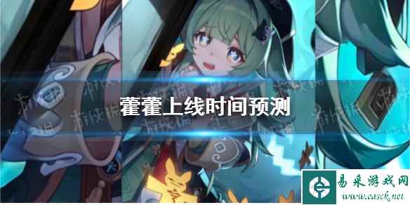 网1