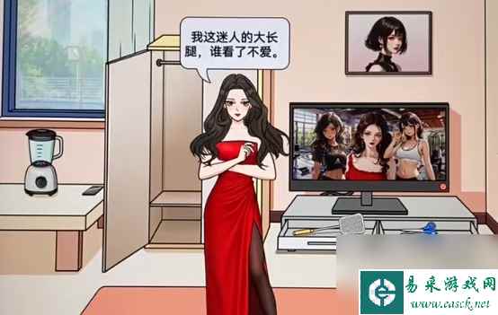 文字玩出花猩猩女孩怎么通关