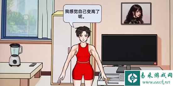 《文字玩出花》猩猩女孩通关攻略