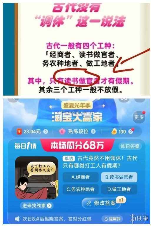 网2