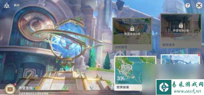 原神蒸汽鸟报的面试使命怎么通关