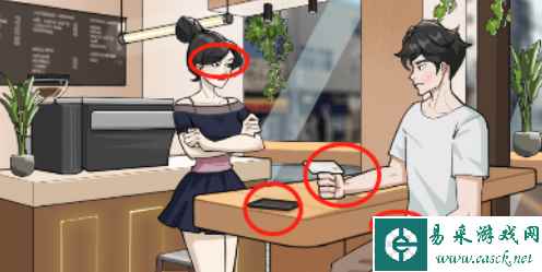 《汉字大招版》患难见真情通关攻略