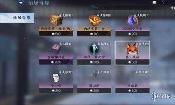 网3