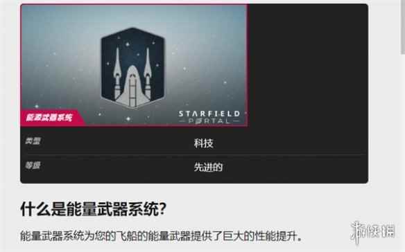 网2