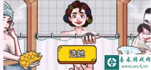 《汉字大招版》搓澡巾通关攻略