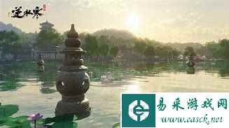 逆水寒手游2