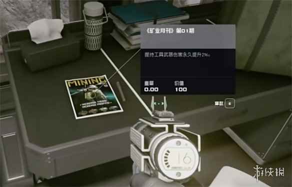 网4