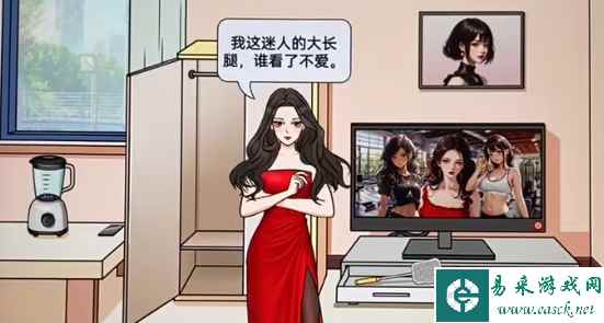 《文字玩出花》猩猩女孩通关攻略