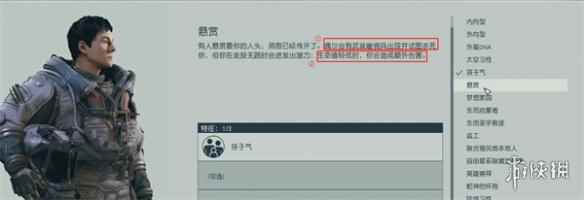 网3