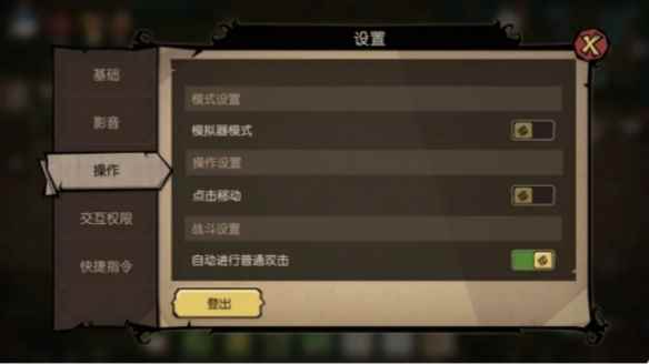 网6
