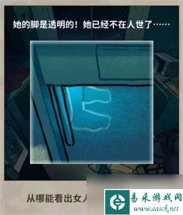 看不见的真相鸳鸯结局一览