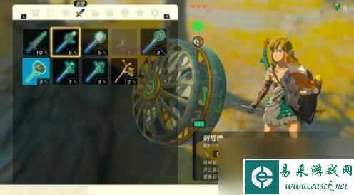 《塞尔达传说王国之泪》武器合成方法大全