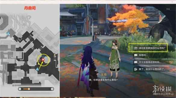 网2