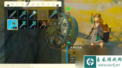 《塞尔达传说王国之泪》武器合成方法大全