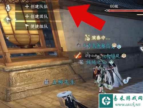 网3