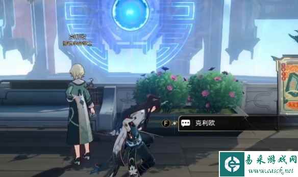 《崩坏：星穹铁道》岔路新生往复不止成就攻略