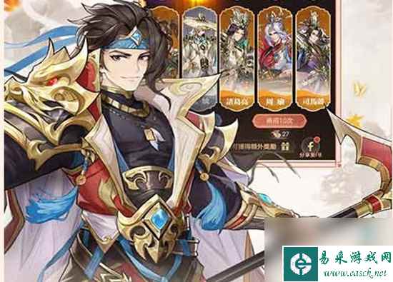 幻想名将录如何获取武将 武将获取方法