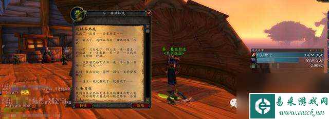 魔兽世界怀旧服重皮哪里多（最佳刷皮地点和剥皮技巧方法）