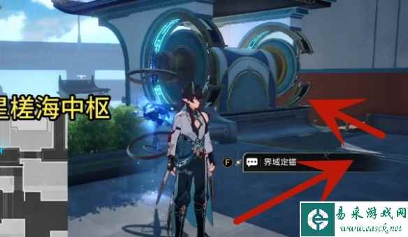《崩坏：星穹铁道》岔路新生往复不止成就攻略