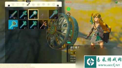 《塞尔达传说王国之泪》武器合成方法大全