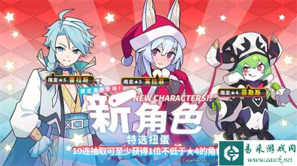 《世界弹射物语》二周年卡池抽卡推荐一览