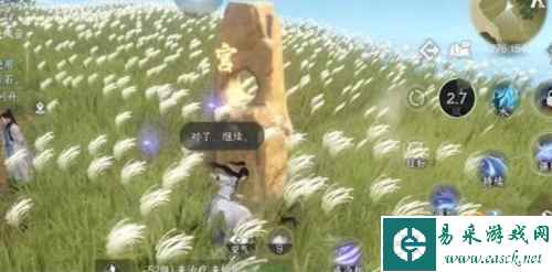 逆水寒手游摄元取华怎么获得5