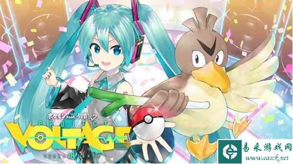 《宝可梦CafeMix》联动初音未来活动介绍一览