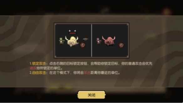 《饥荒新家园》关键系统使用方法一览