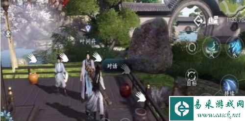 逆水寒手游摄元取华怎么获得2