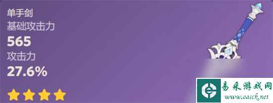 原神海渊终曲突破材料是什么 原神海渊终曲突破材料一览