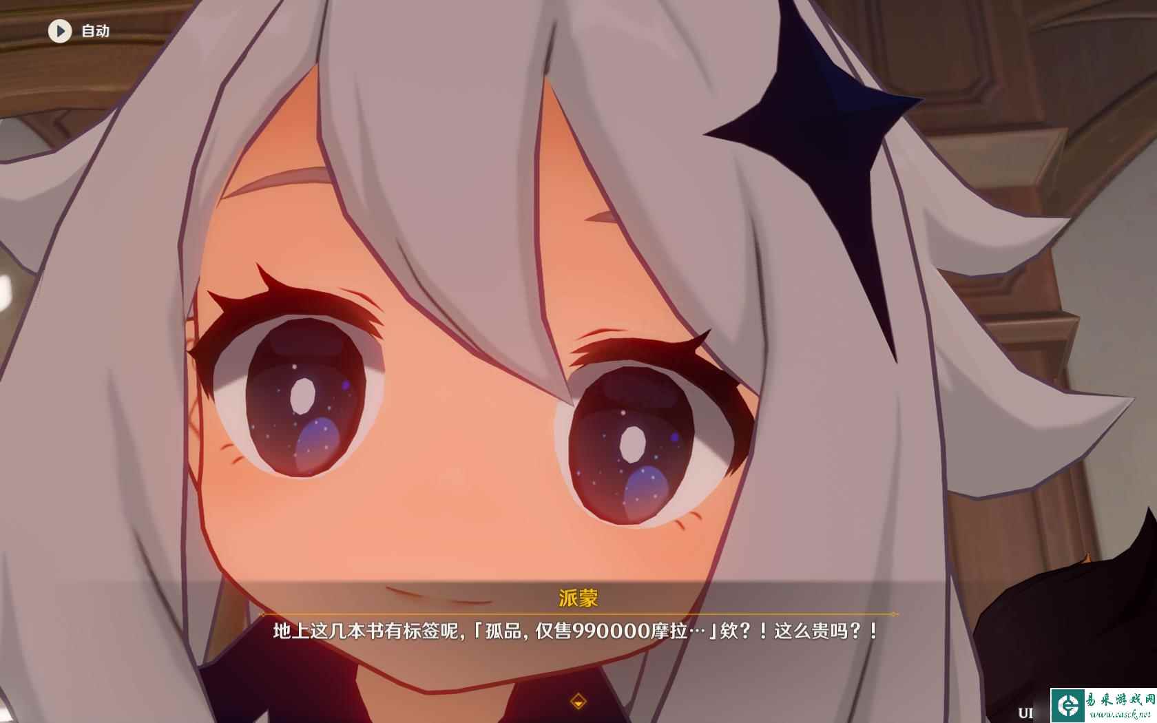 原神莫娜秘境解密隐藏房间（原神2.8莫娜幻境解密玩法）