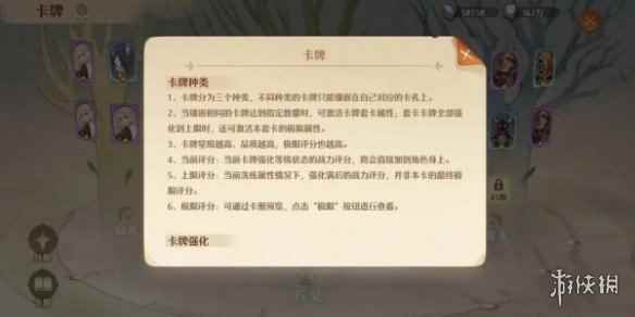 网3