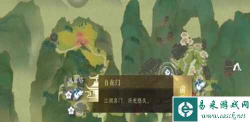 逆水寒手游摄元取华怎么获得 技能获取攻略