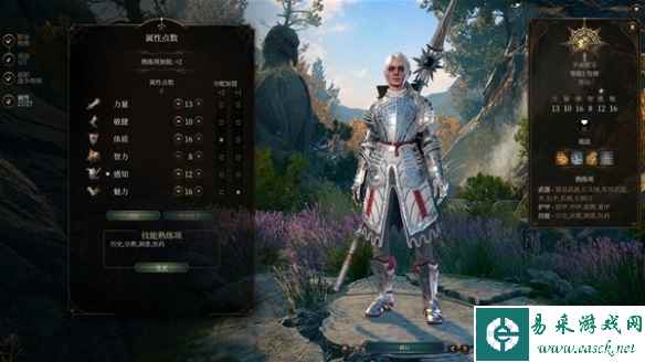 《博德之门3》影心装备搭配推荐